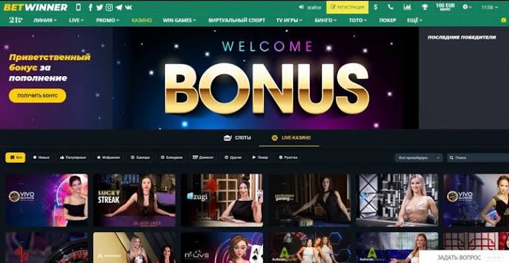Step-by-Step Guide to BetWinner Registration Process