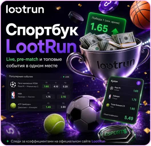 Loot Run Casino — игры Ваш шанс на удачу! Loot Run Casino — игры Ваш шанс на удачу!